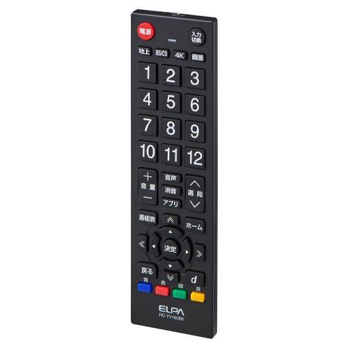 50x20x180mm TVR