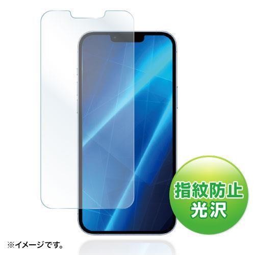 miPhone13ProMaxn tیtB
