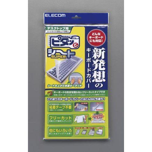 525x250mm t[Jbg L[{[hJo[