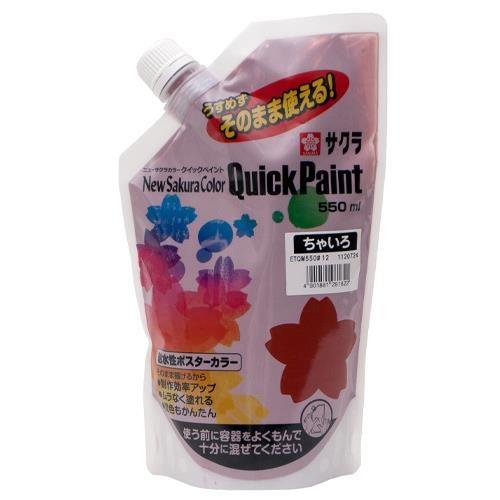 550ml G(ϐ/F)