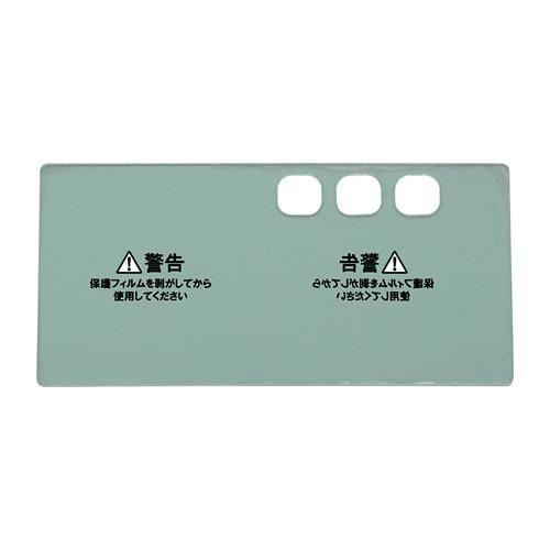 EA800PW-26p Jo[v[g