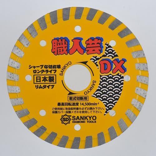 105x2.0x20.0mm _ChJb^[