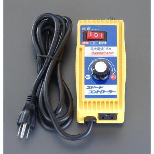AC100V/15A Xs[hRg[[