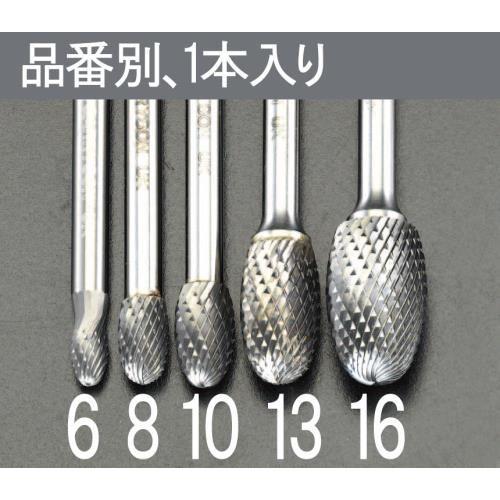 13x22mm/ 6mm dJb^[