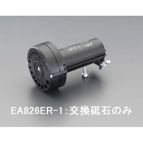 mEA826ERpn u