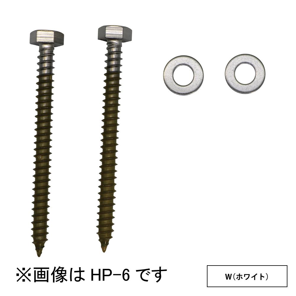 zXN[ tp[c(ؑ) HP-6-W