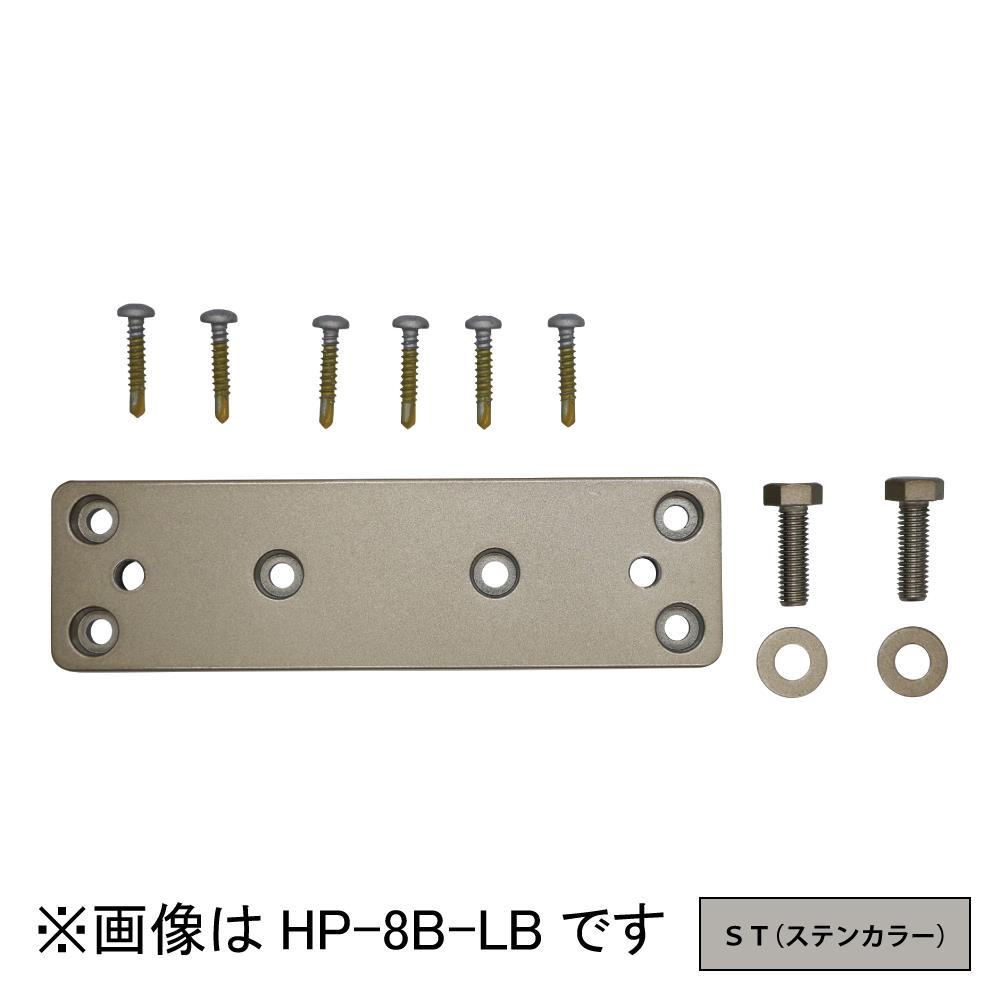 zXN[ ʕtp[c HP-8B-ST
