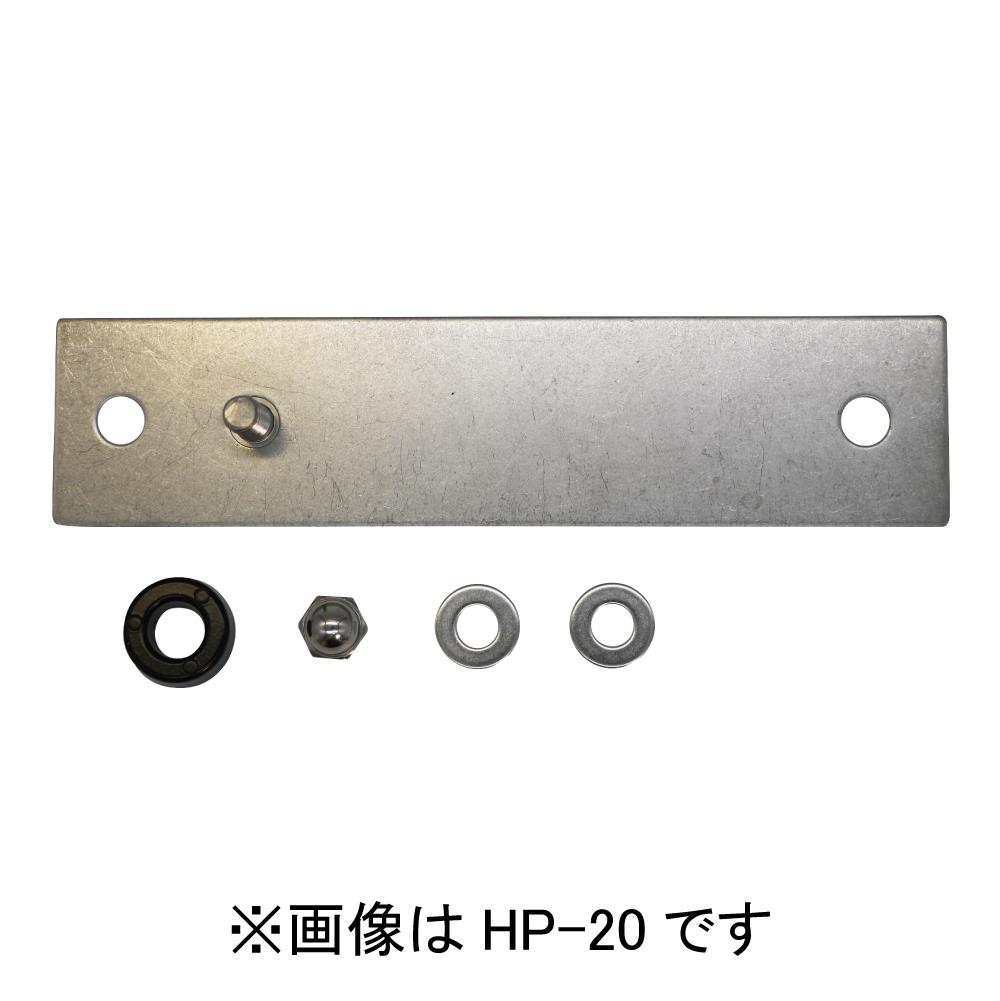 zXN[ ւpv[g HP-20