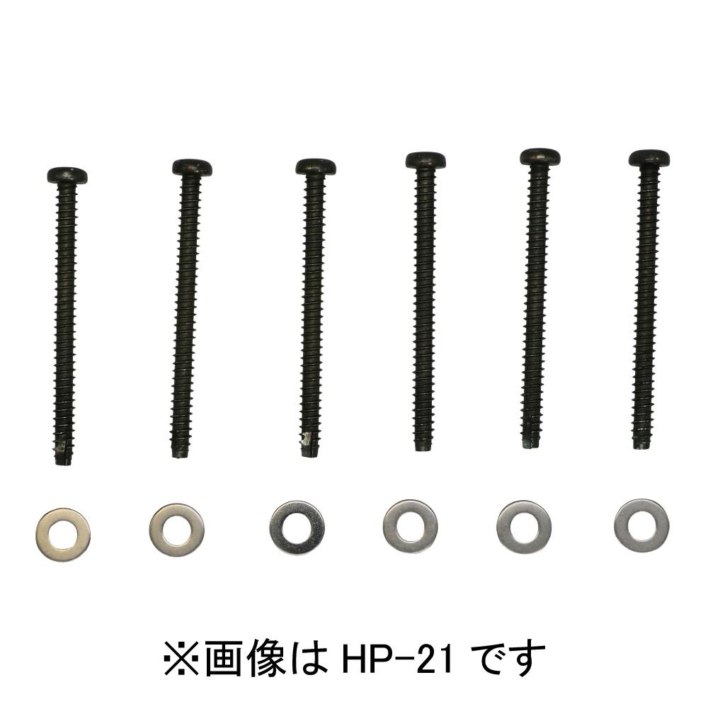 zXN[ SlW HP-21