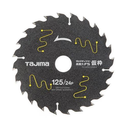 125mm/24T d`bv\[