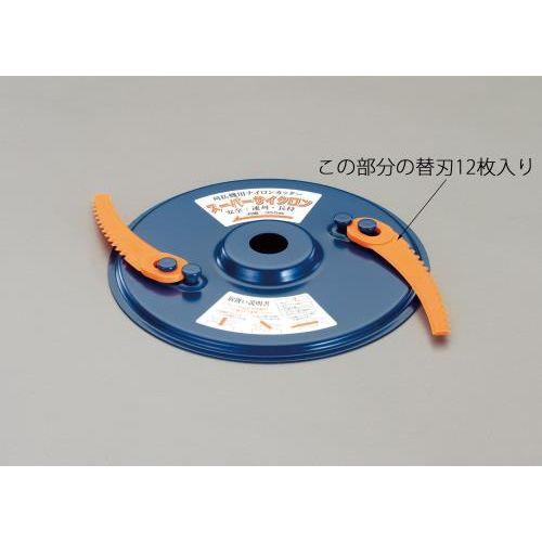 iCJb^[֐n(EA898R-13p 12{