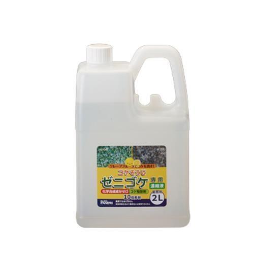 2.0L RP([jSPp)