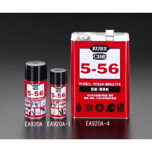 ZhKEXv[(KURE 5-56)