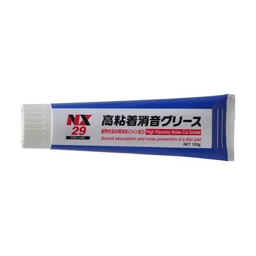 100g O[X(SE)