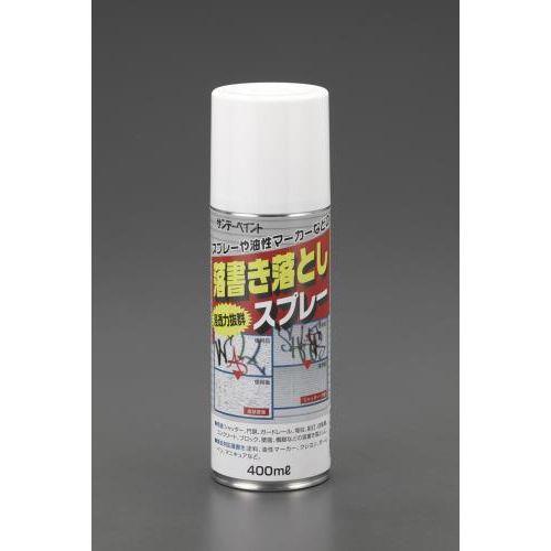 400ml 炭()