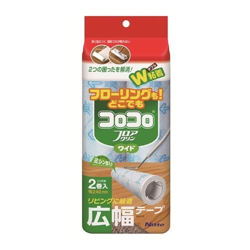 240mm p[(2)