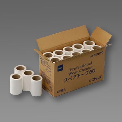 80mm p[(EGAp/20)