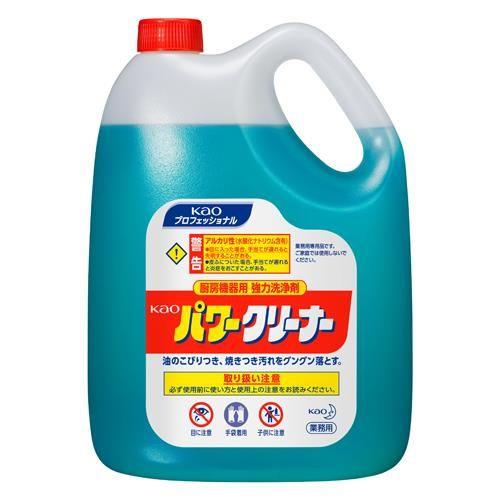 4.5L ~[p