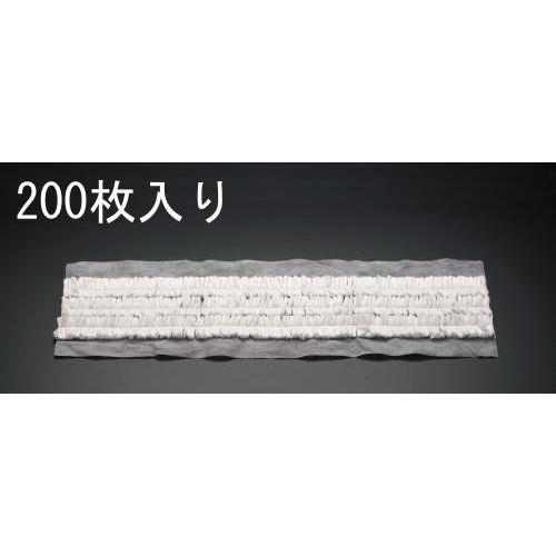 490mm Cg_X^[(200)