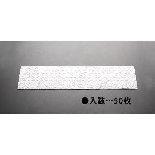 165x970mm}CNt@Co[NX(50)