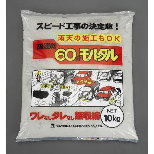 10kg ^(/O[)