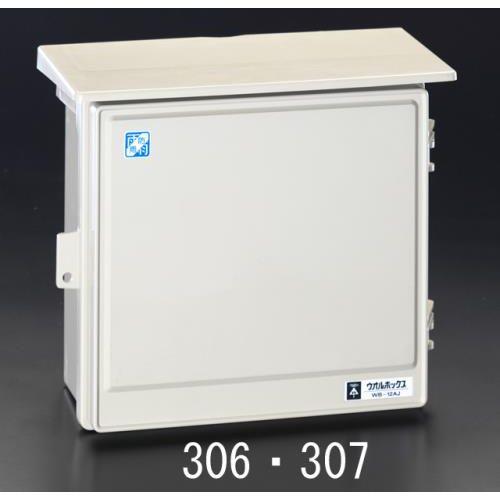 330x280mm EH[{bNX