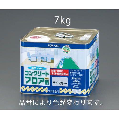 7kg ERN[gh()