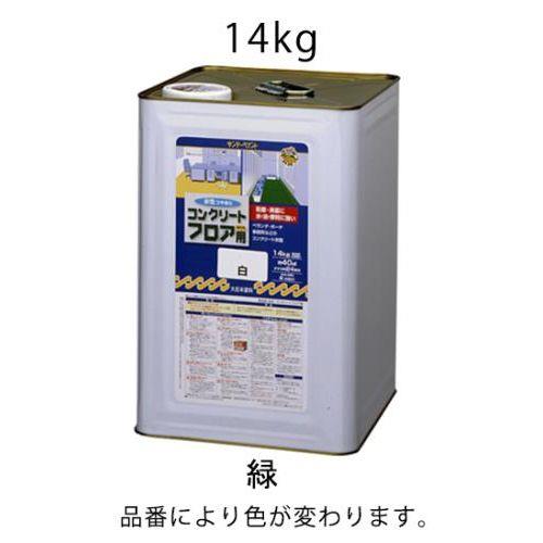 14kg ERN[gh()