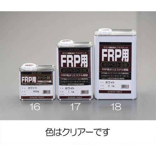 1.0kg|GXe(FRP/N[