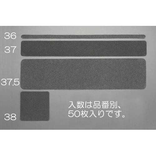 610mm ~߃e[v(e/50)