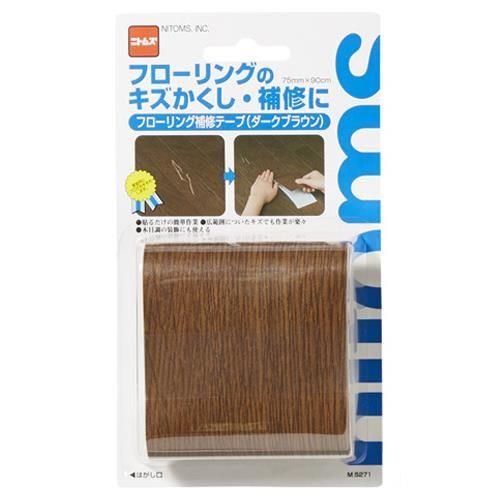 75x900mm t[OCe[v(10