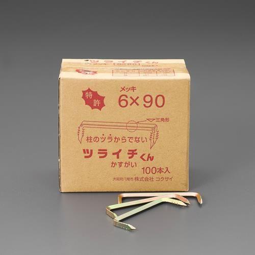 6x90mm (100{)
