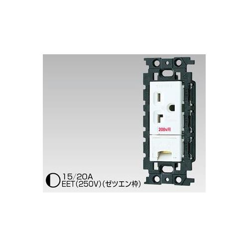 ≏ETt15E20A 250VR