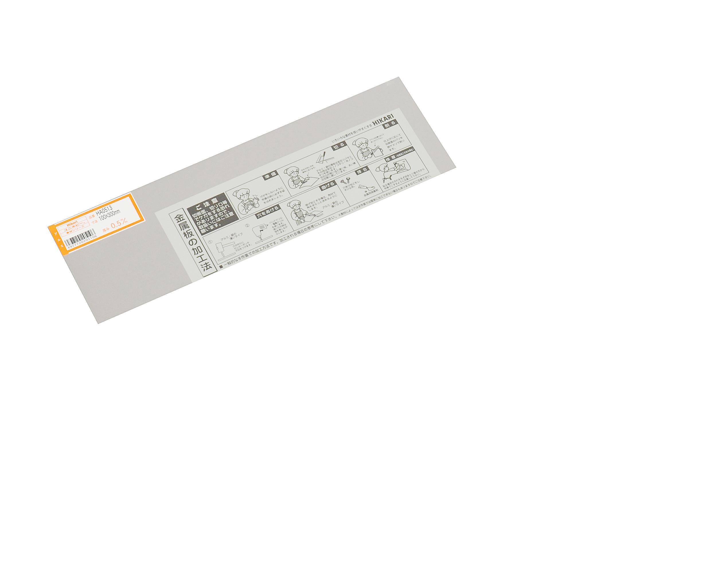 HA0513 A~ 0.5x100x300mm HA0513