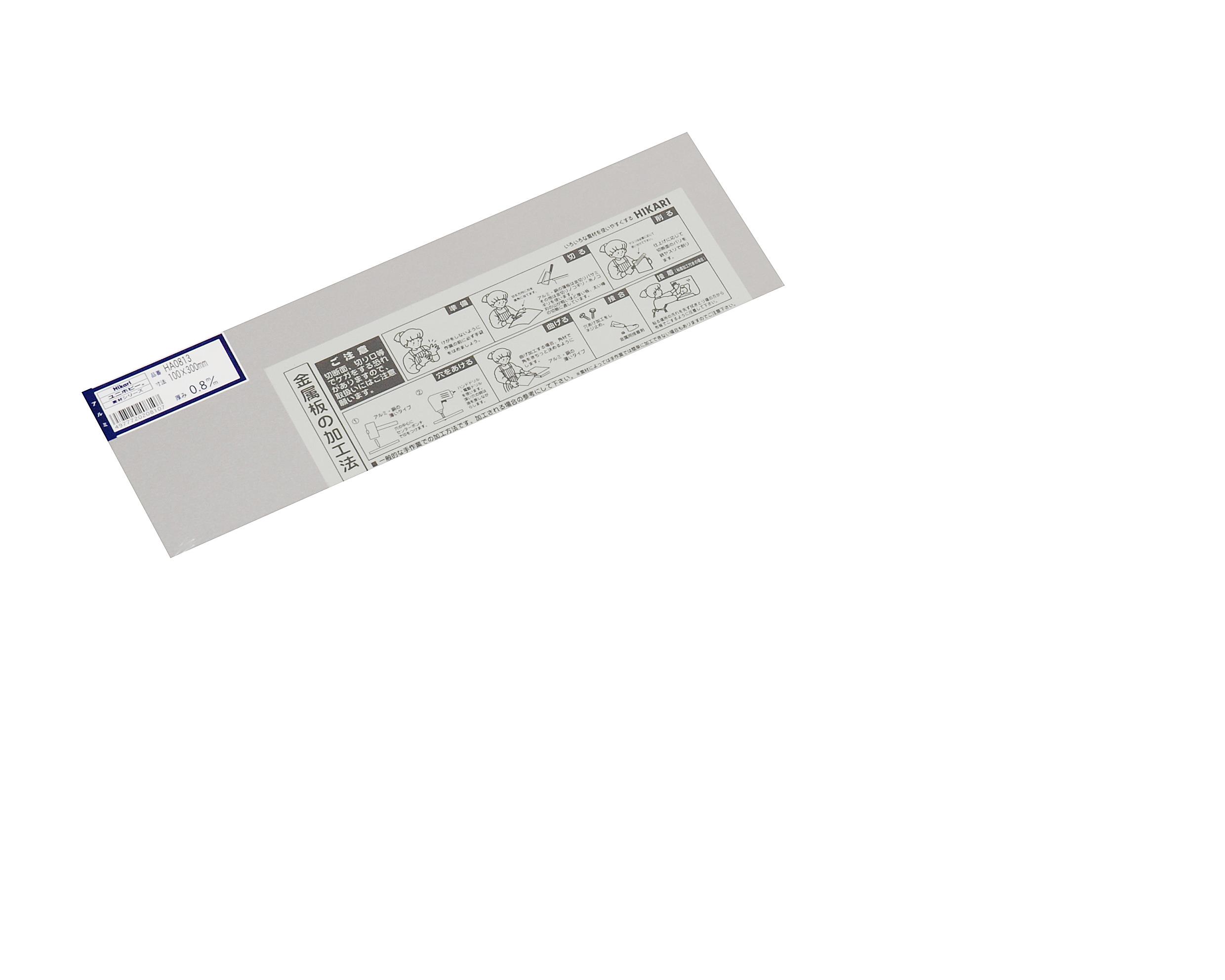 HA0813 A~ 0.8x100x300mm HA0813