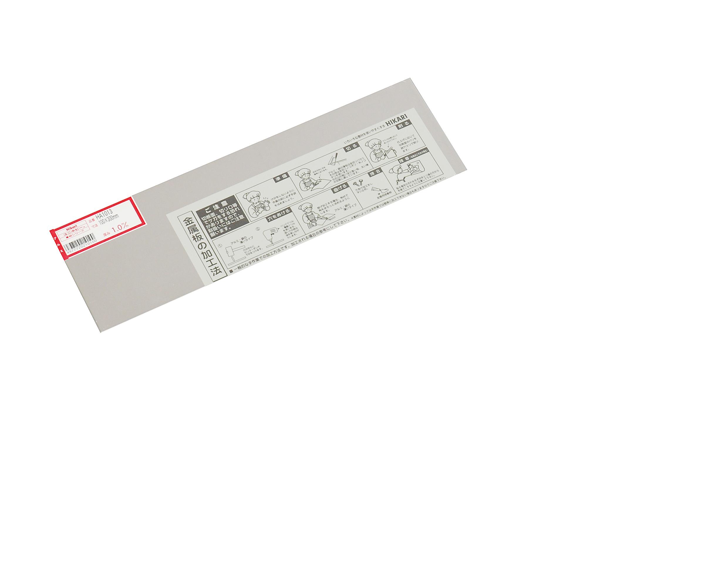 HA1013 A~ 1x100x300mm HA1013