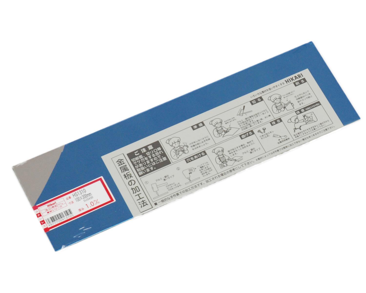 HS1310 Xe 1x100x300mm HS1310