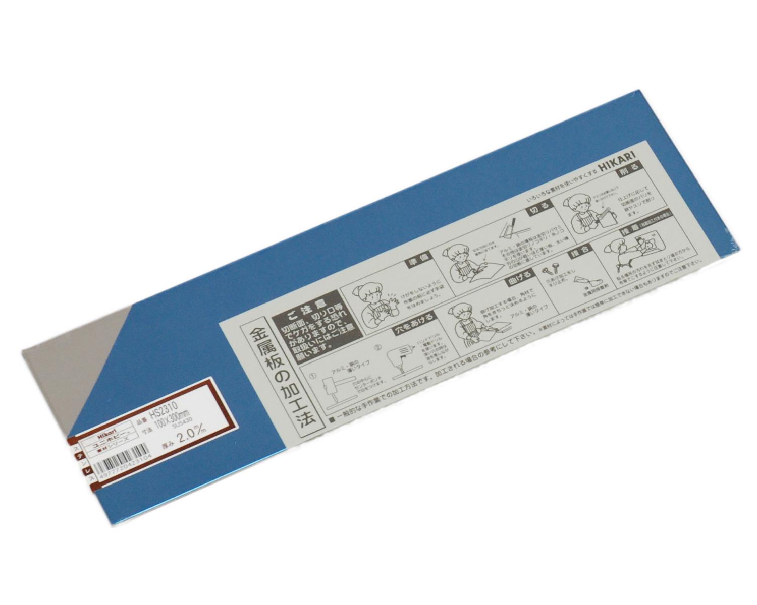 HS2310 Xe 2x100x300mm HS2310