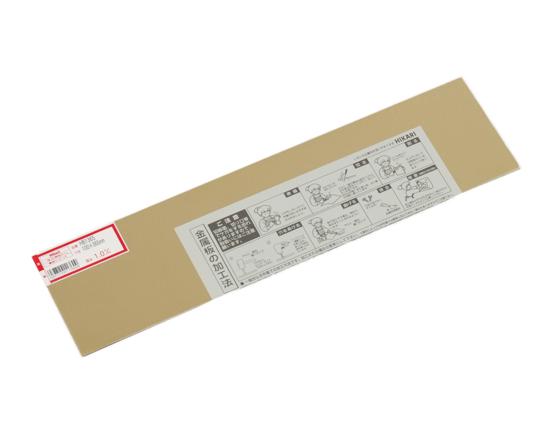 HB1365 ^J 1x100x365mm HB1365