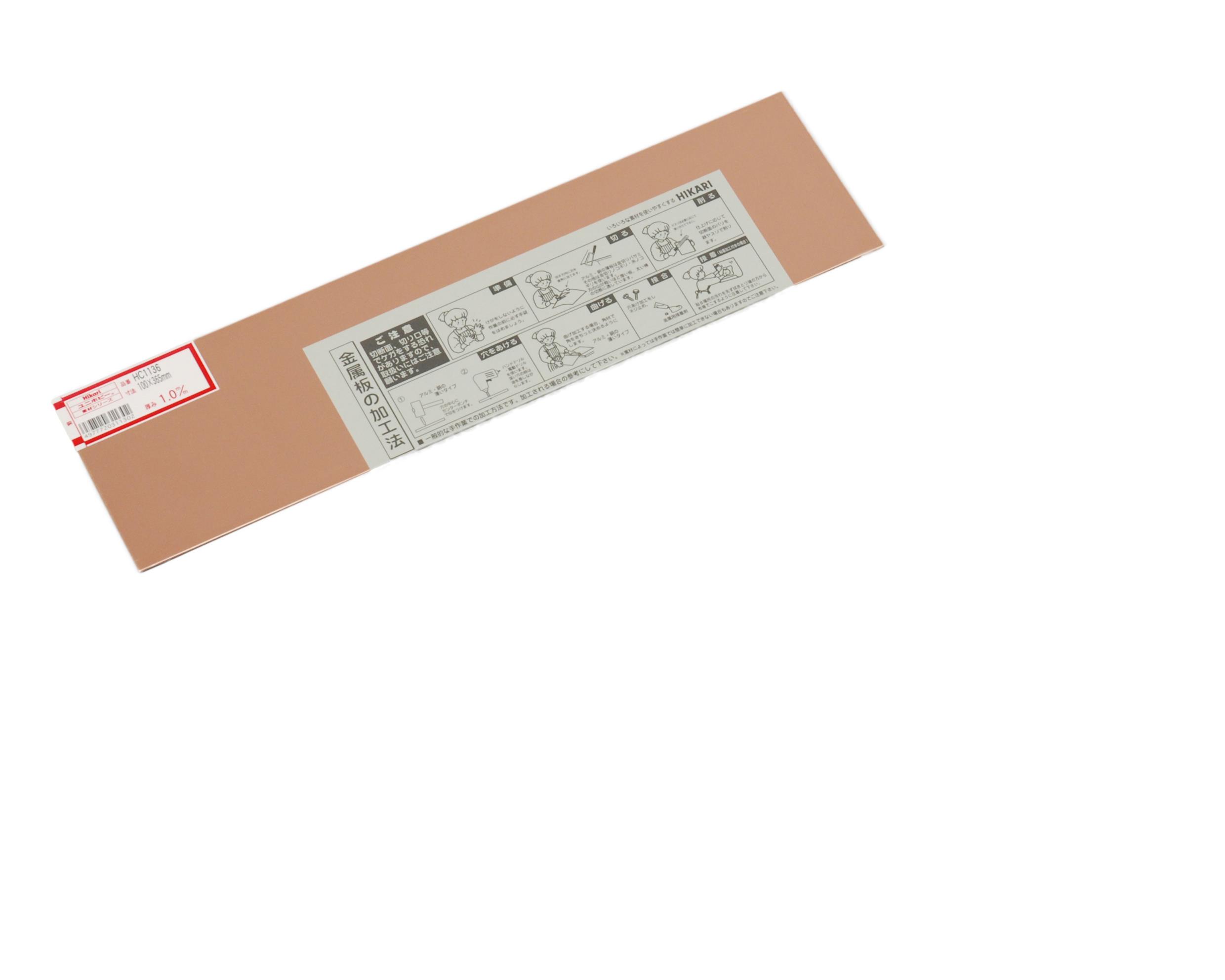 HC1136  1x100x365mm HC1136