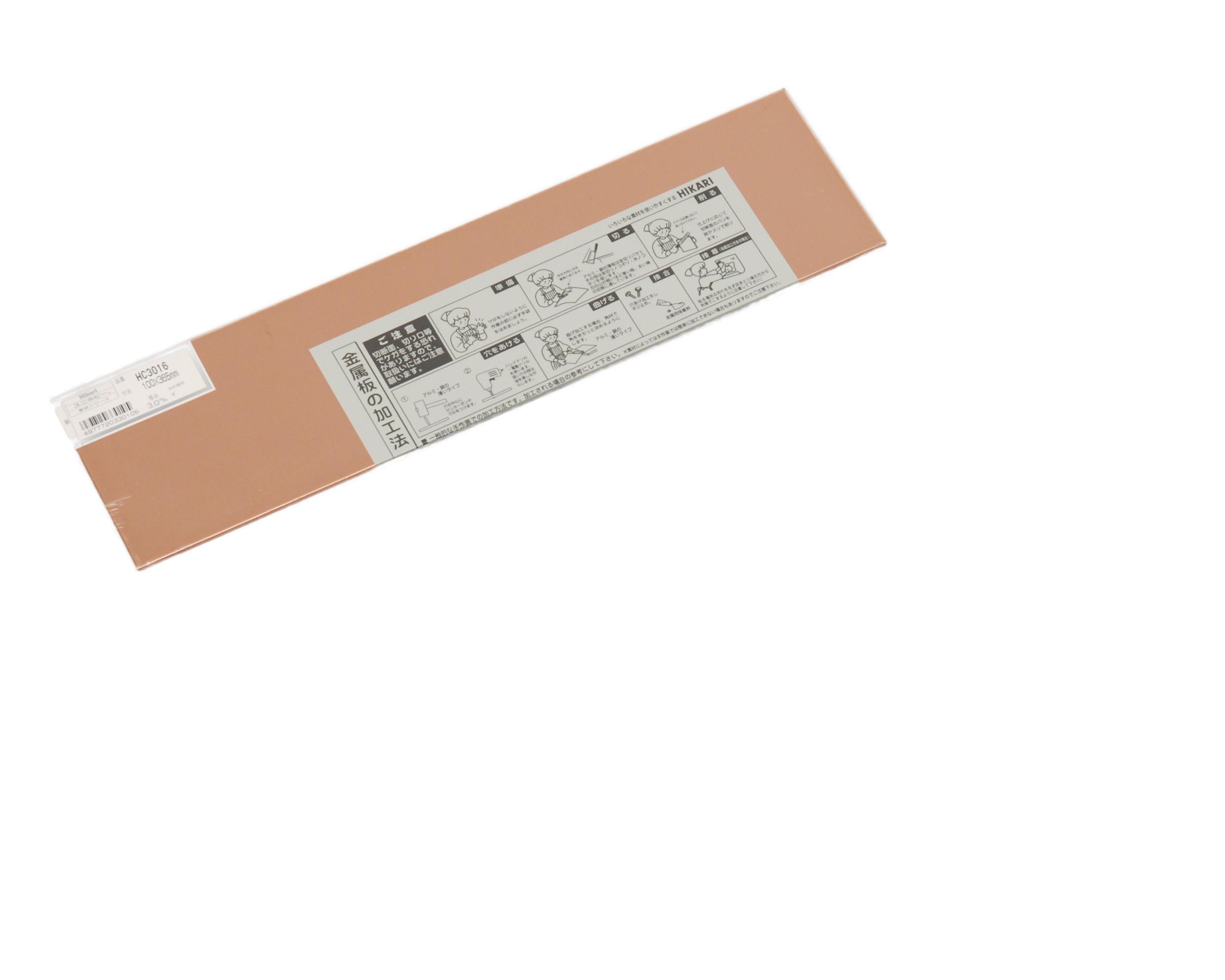 HC3016  3x100x365mm HC3016