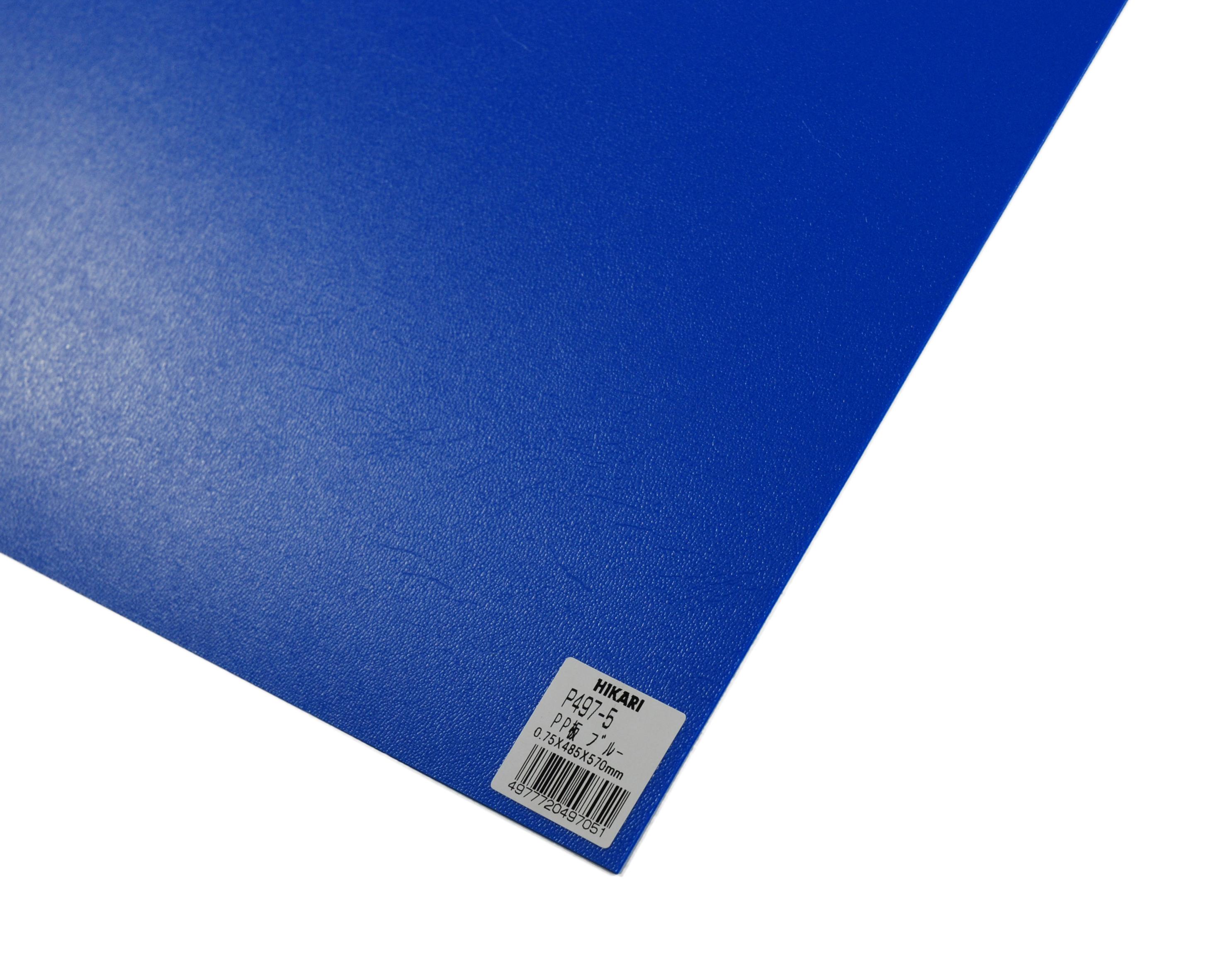 P497-5 PP u[ P497-5