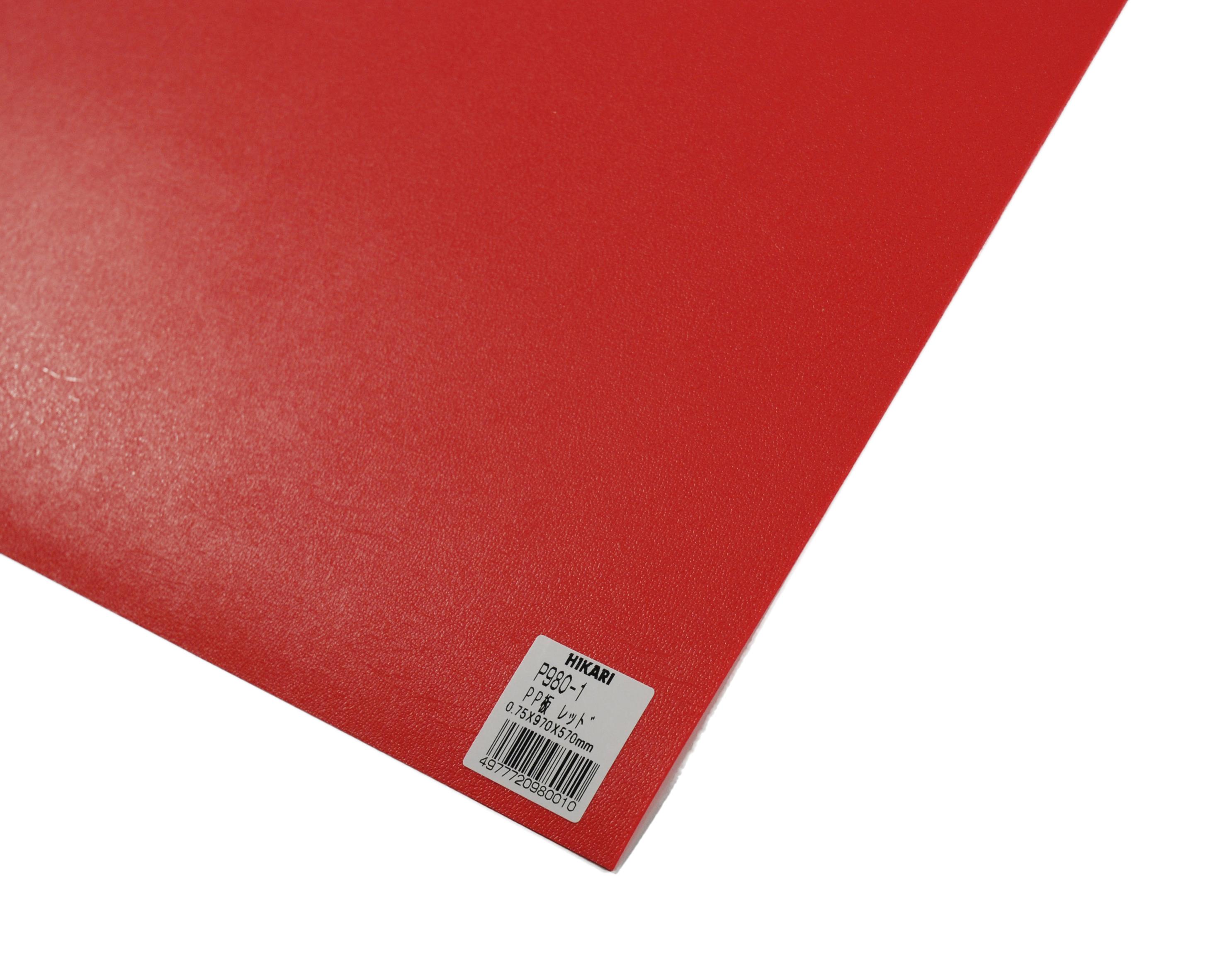 P980-1 PP bh P980-1