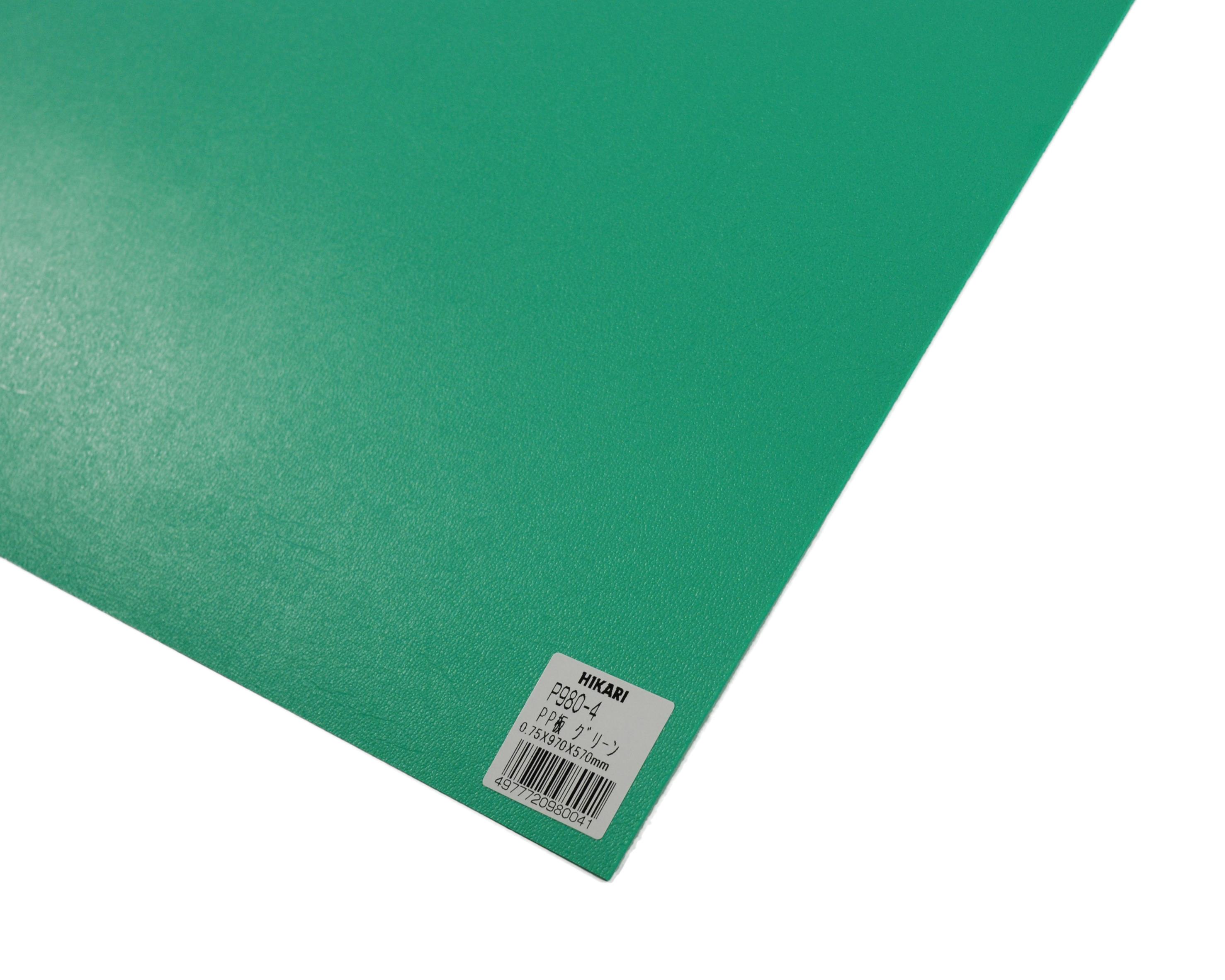 P980-4 PP O[ P980-4