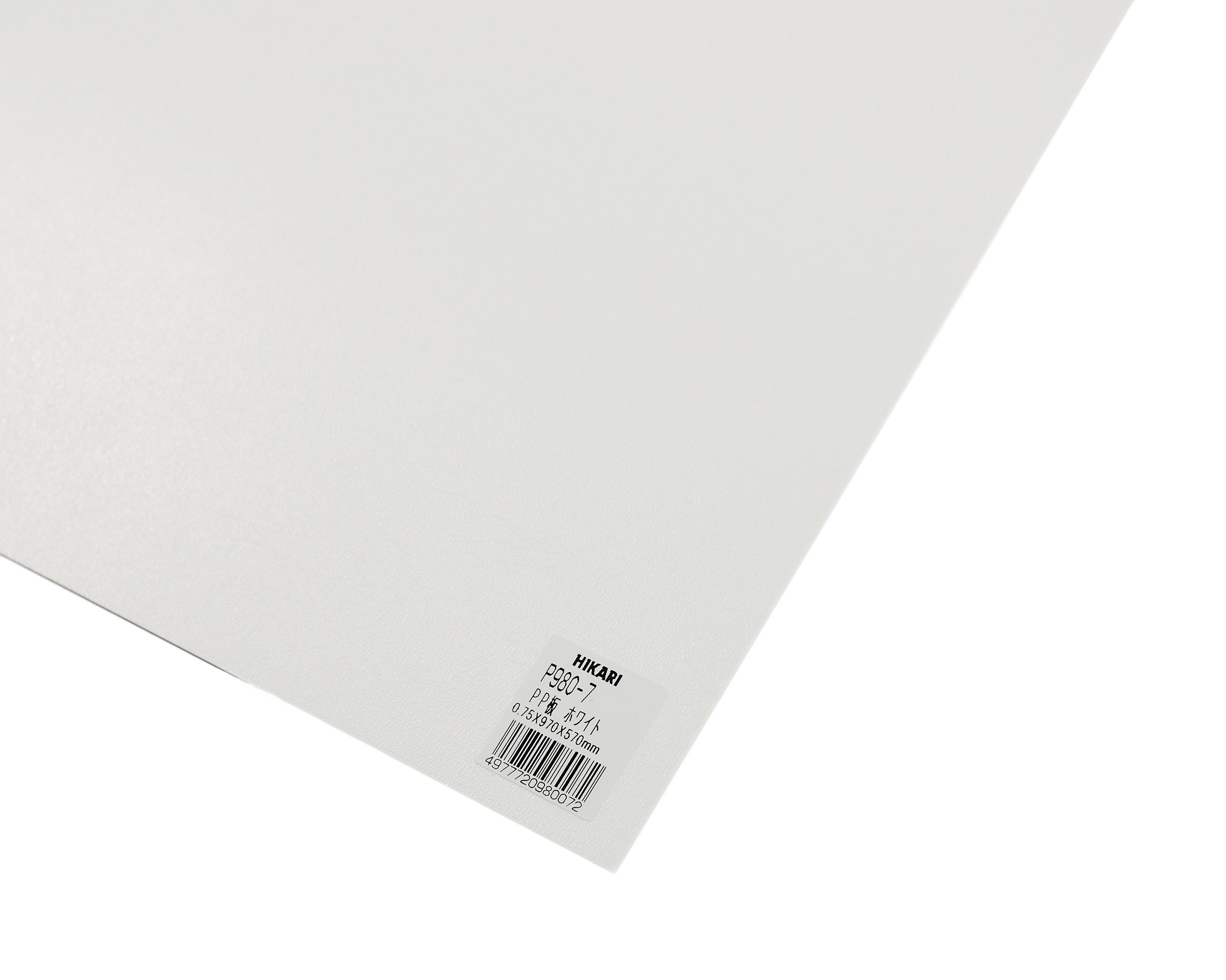 P980-7 PP zCg P980-7