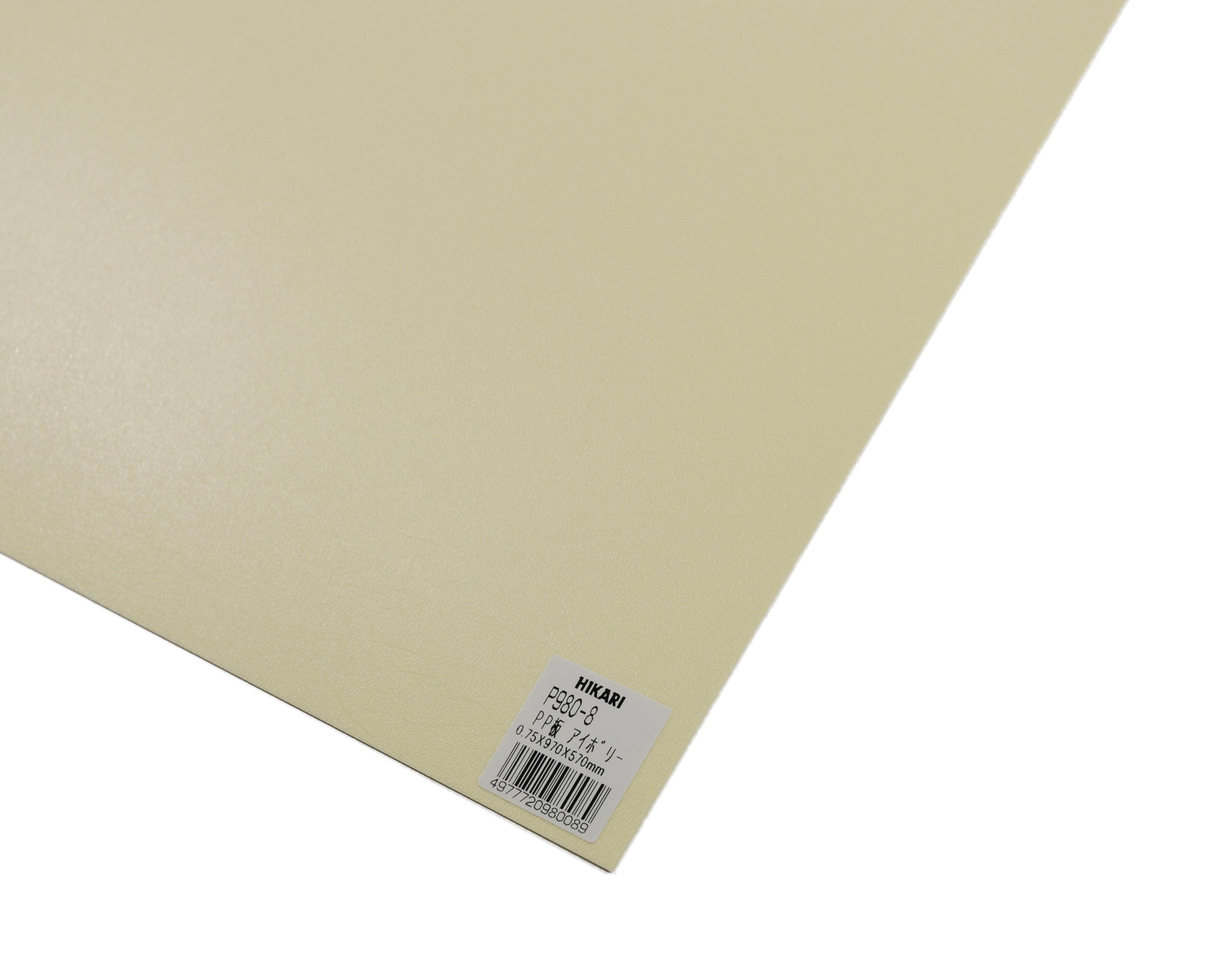 P980-8 PP AC{[ P980-8