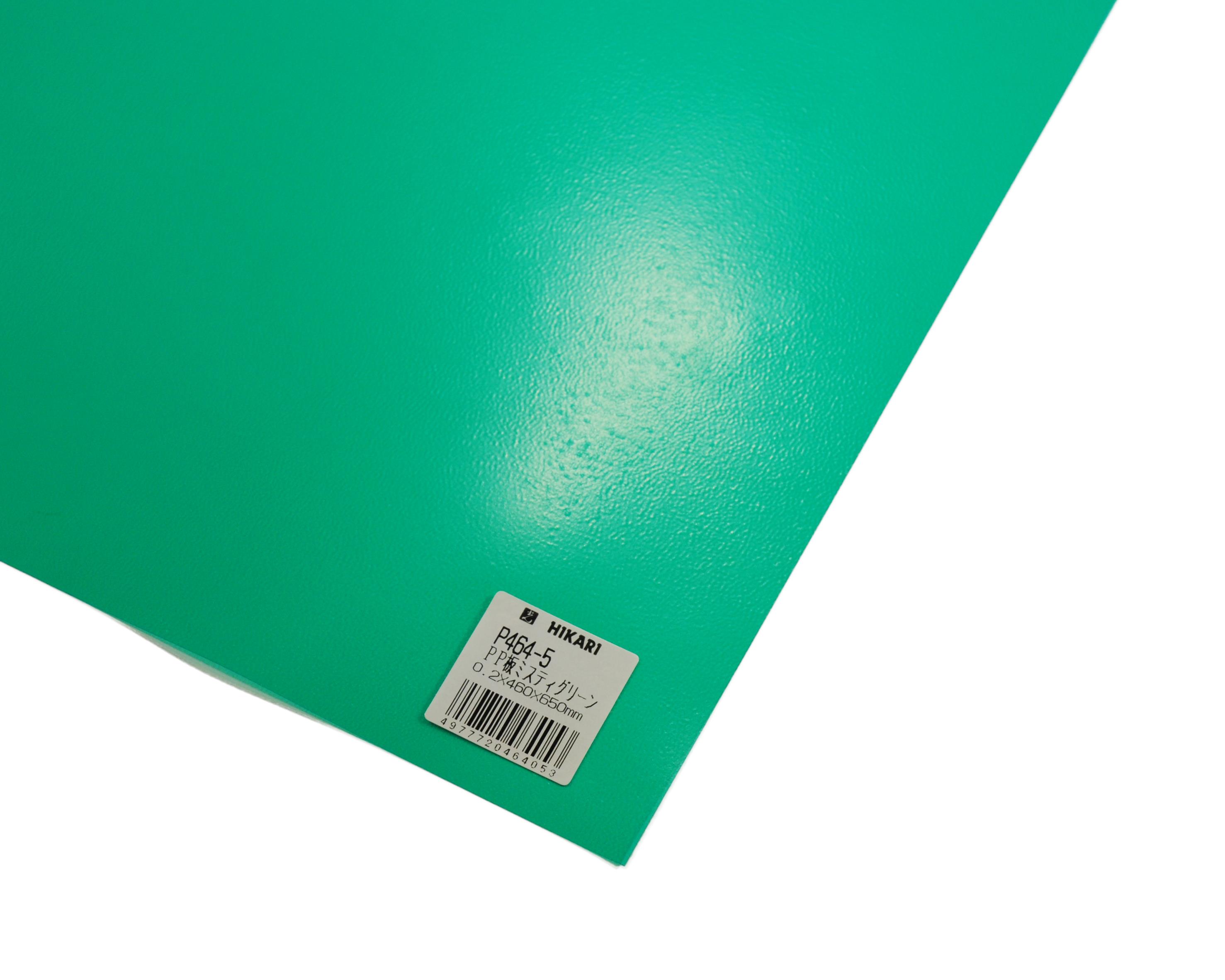 P464-5 PP O[ P464-5