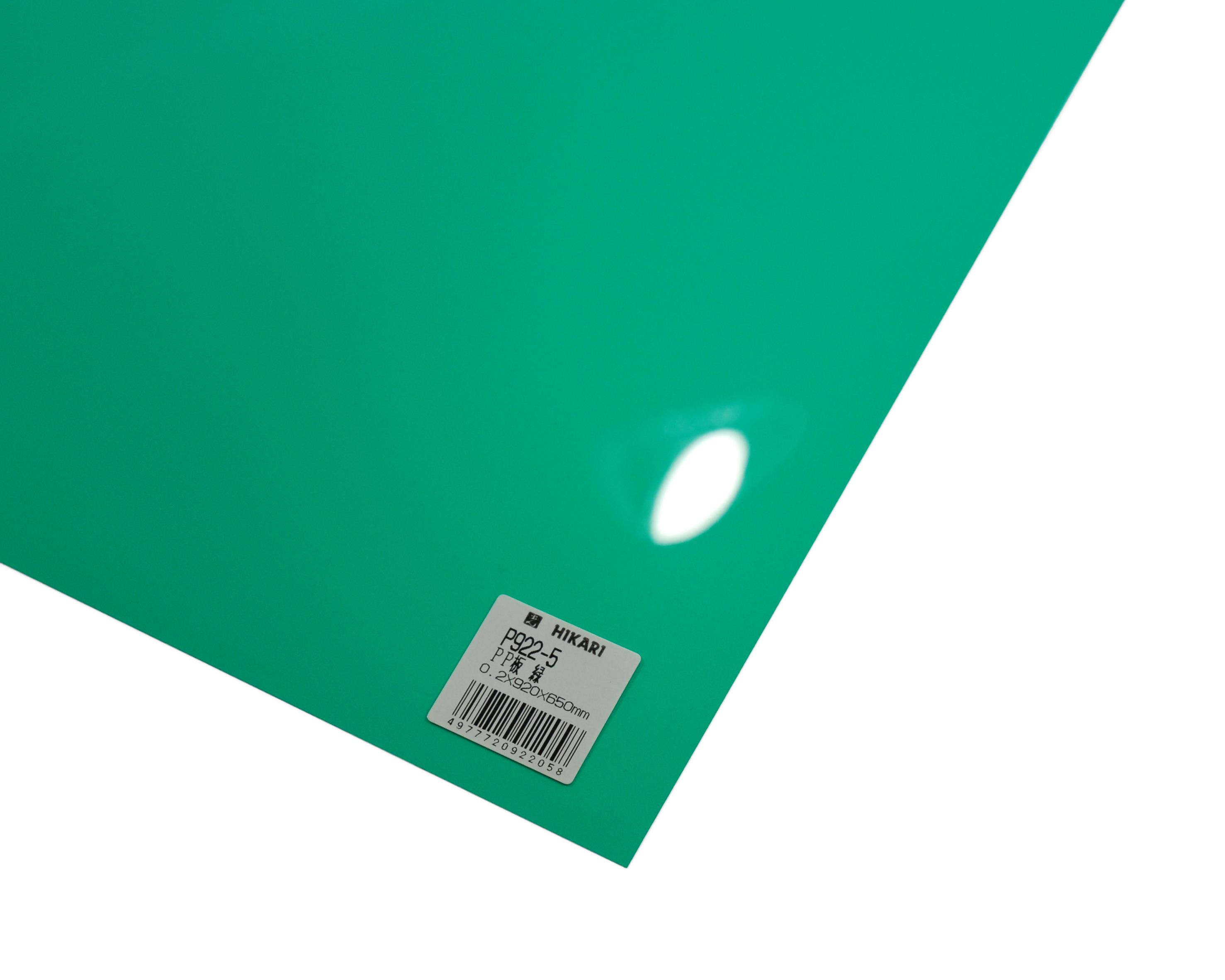 P922-5 PP  P922-5