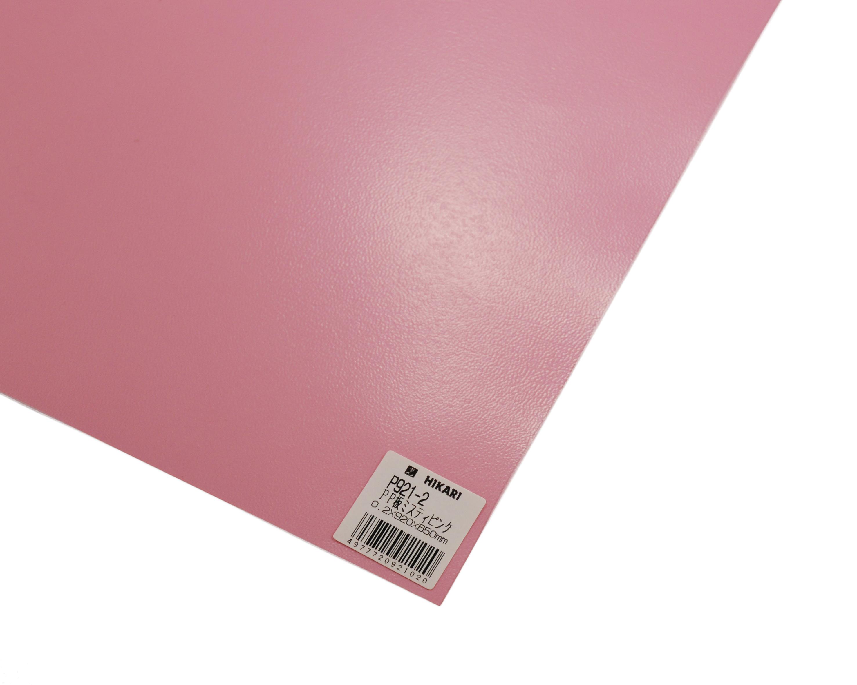 P921-2 PP sN P921-2