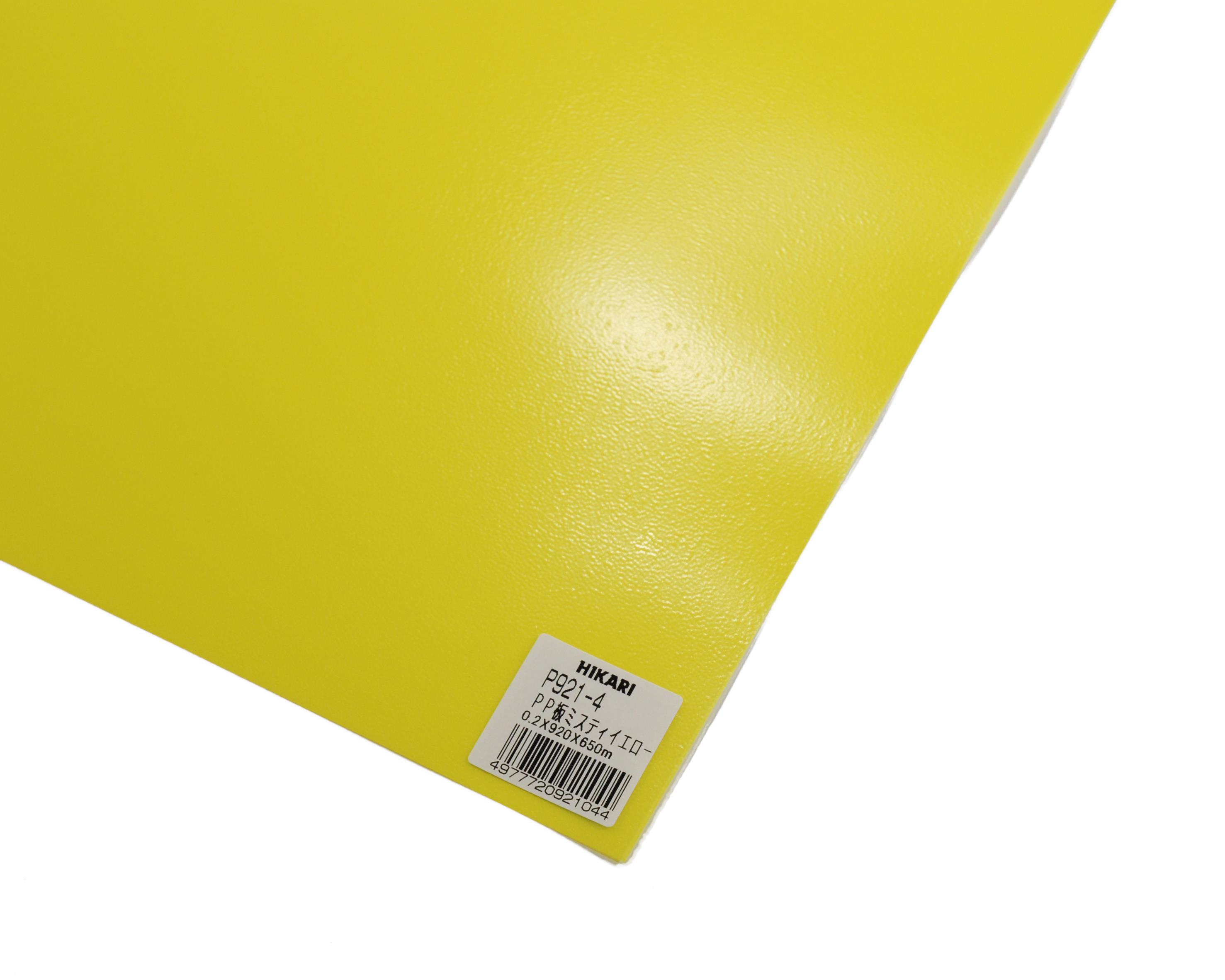 P921-4 PP CG[ P921-4